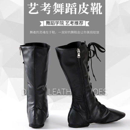 思棠演出跳舞鞋软底爵士舞黑皮芭蕾舞鞋蒙古族藏族舞蹈靴艺考拉链