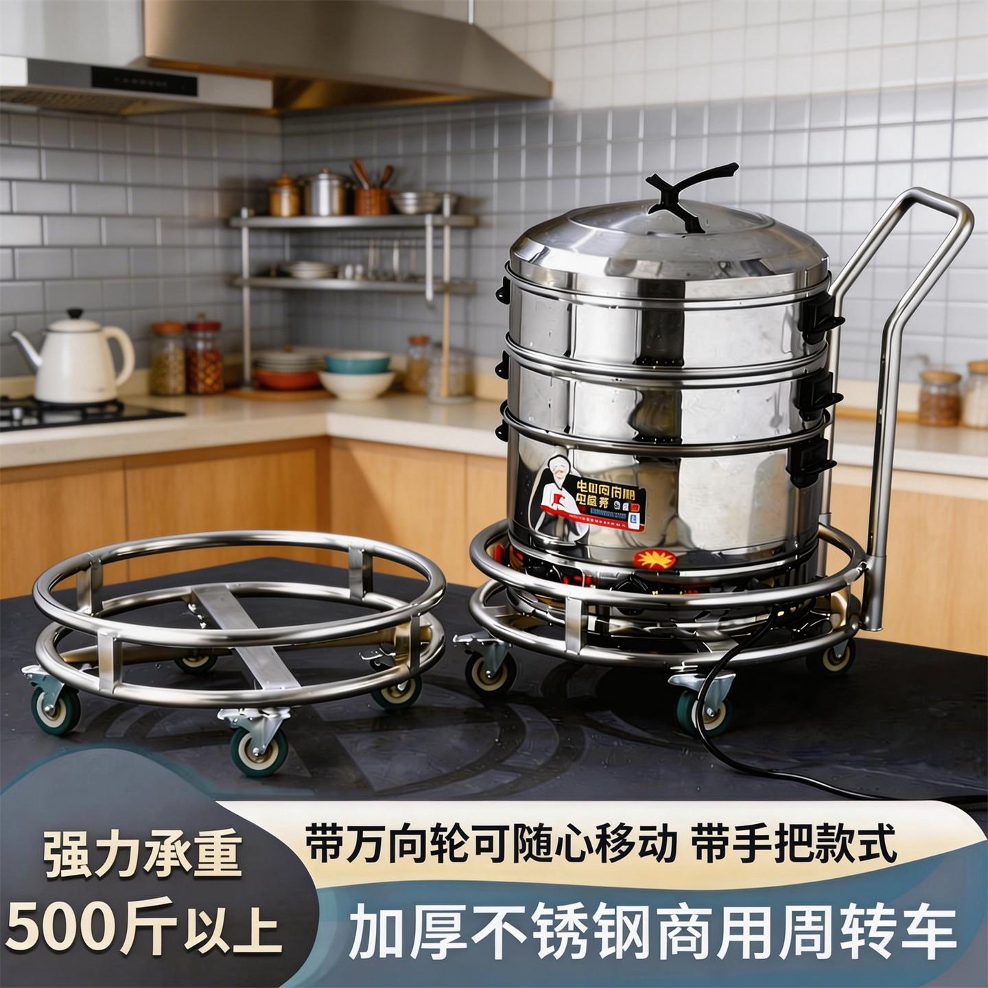不锈钢带轮移动架子学校周转车