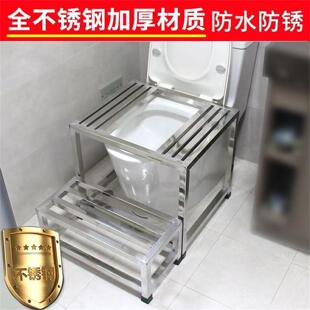 蹲坑神器蹲便式马桶坐便改蹲便蹲坑坐坑两用不锈钢马桶蹲架蹲便器