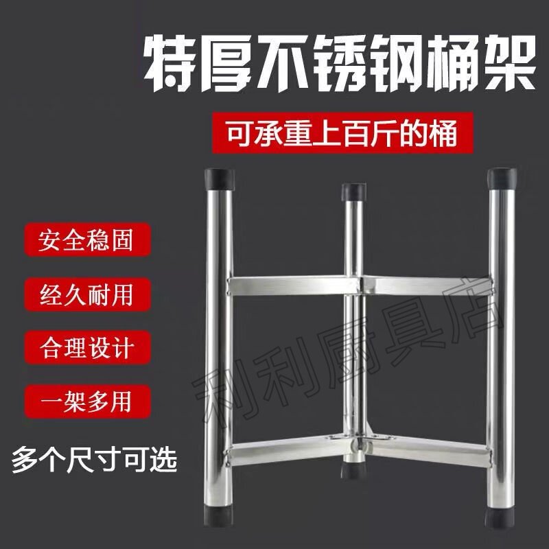 特厚汤桶架子不锈钢商用保温桶开水桶底座蒸煮桶热水桶支架三角架