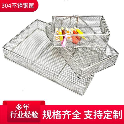 不锈钢果篮可进洗碗机