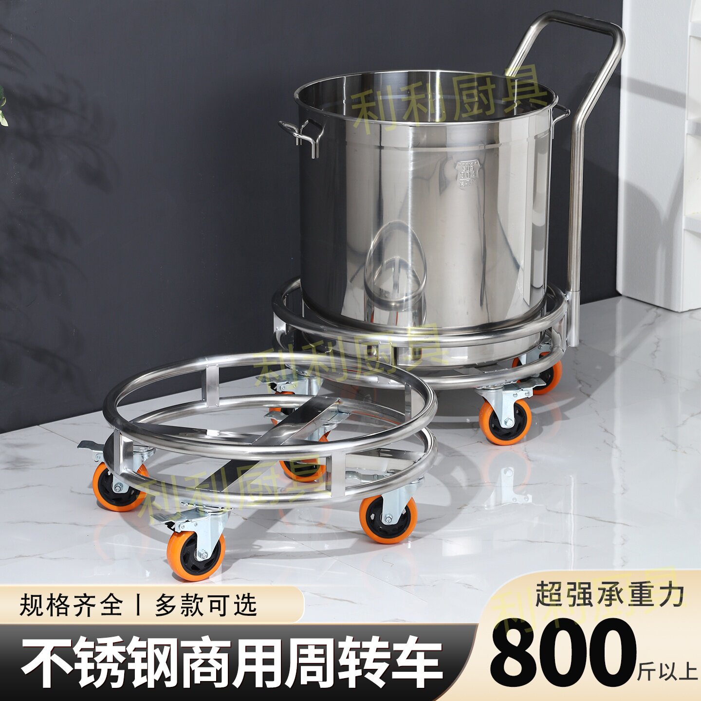 带轮移动汤桶架子煤气罐支架