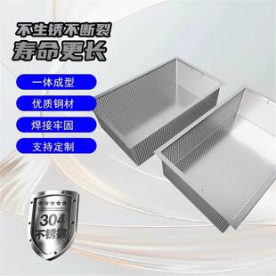 304不锈钢过滤网筐冲孔洗菜隔栅滤网洗碗池水沟细网超声波食堂