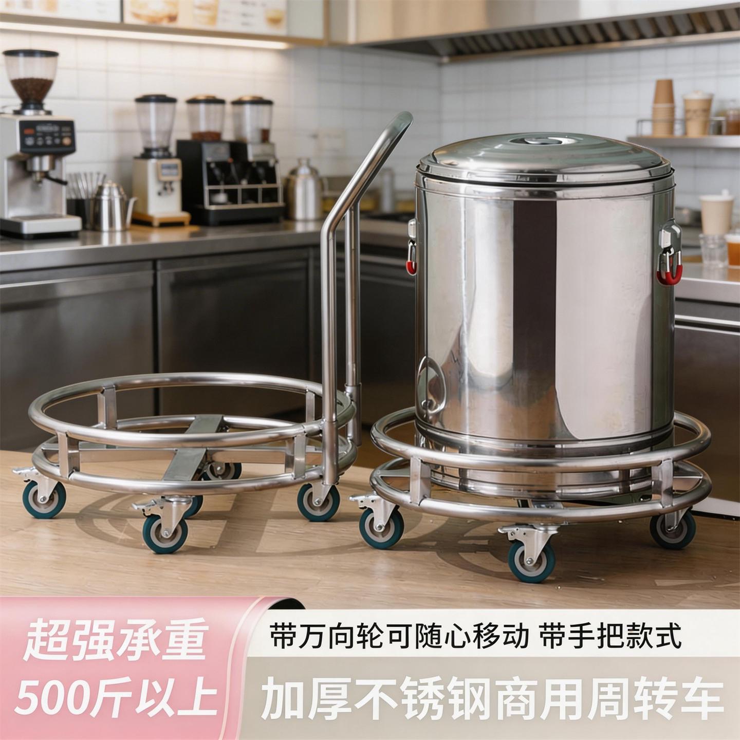 煤气罐架托盘架圆形带把奶桶托架