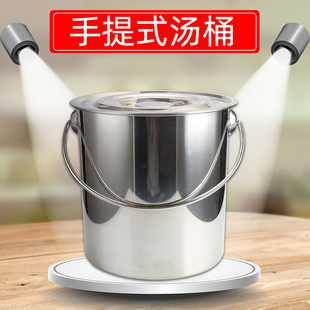 商用不锈钢手提式带盖水桶大容量提油桶食品级白钢桶加厚耐用