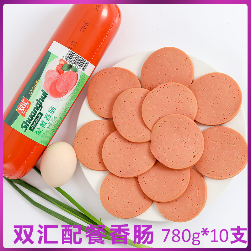 双汇780g配餐香肠整箱10根炒菜肉类火腿肠肉零食小吃即食泡面拍档,粮油调味/速食/干货/烘焙,包装即食肠类,淘宝优惠券,粉丝福利购,淘宝优惠卷