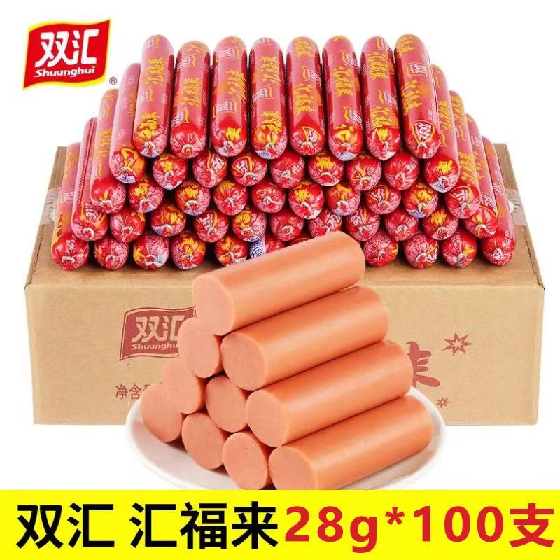 整箱100支*28g泡面拍档火腿肠