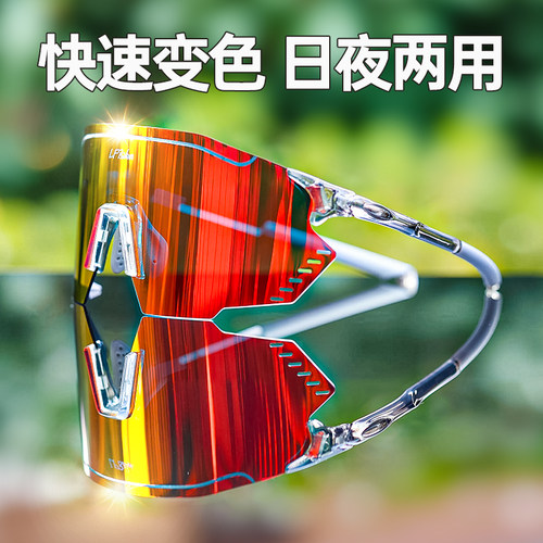 德国XTTR超轻款马拉松跑步骑行眼镜日夜两用变色偏光登山防风防雾