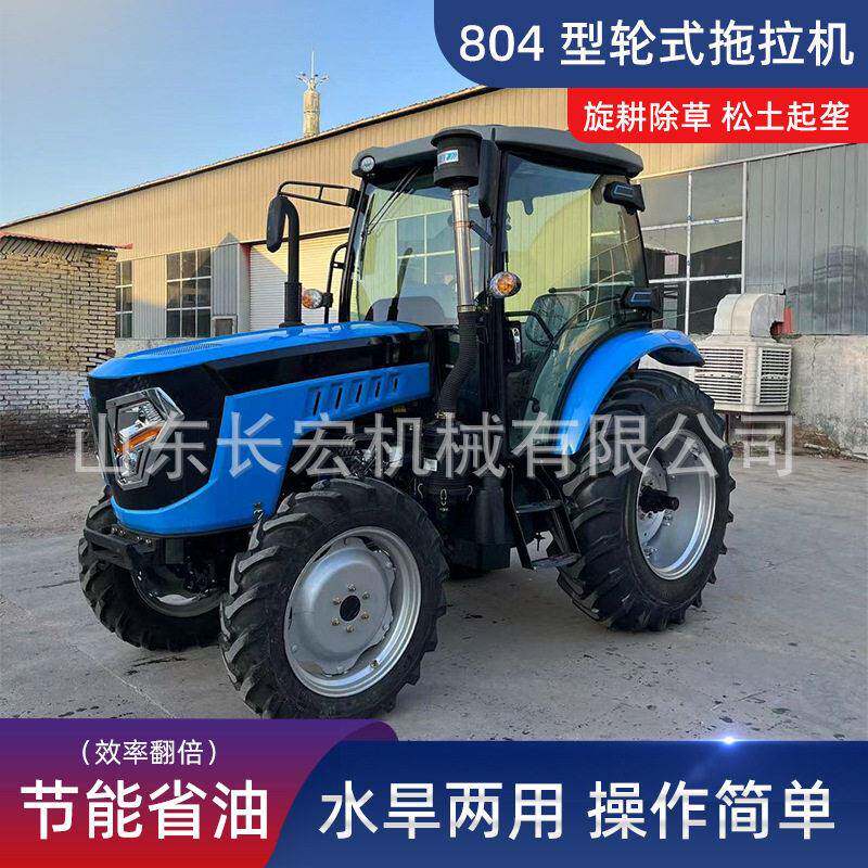 厂家804型轮式耕地拖拉机柴油80马力旋耕机四驱旋耕松土整地机