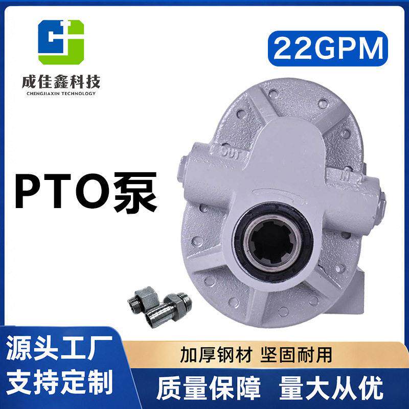 跨境热销pto液压泵卡车齿轮泵农用机械拖拉机铝合金液压泵劈木泵