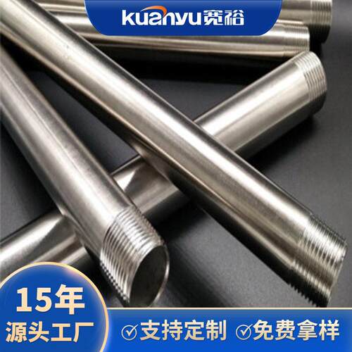 不锈钢水管36双卡压式不锈钢水管国标螺纹不锈钢直饮水管定制