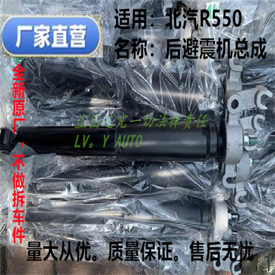 EU5R550R500后避震机减震器机芯