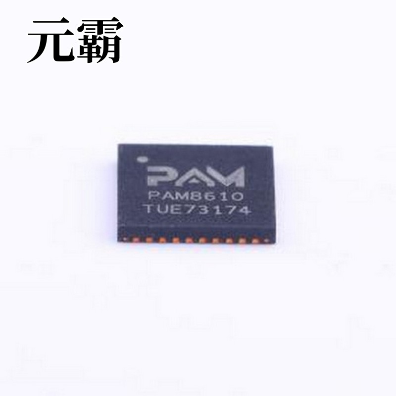 PAM8610TR 音频功率放大器 10W立体声D类音频功率放大器 WQFN-40-