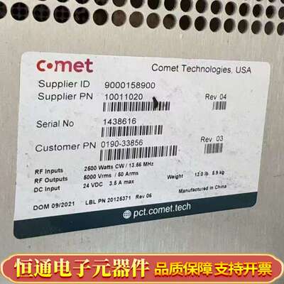 comet 0190-33856 0190-4381