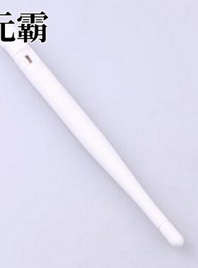 HJ-868mhz-SMA-3D0402WT10-001 天线 外置天线 白色