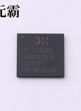 PI7C9X2G608GPCNJEX 其他接口 PI7C9X2G608GP 6端口/8通道PCI Exp