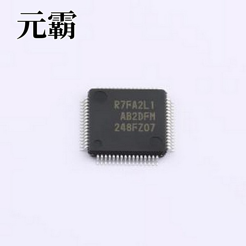 R7FA2L1AB2DFM#AA0 单片机(MCU/MPU/SOC) R7FA2L1AB2DFM#AA0 LQFP
