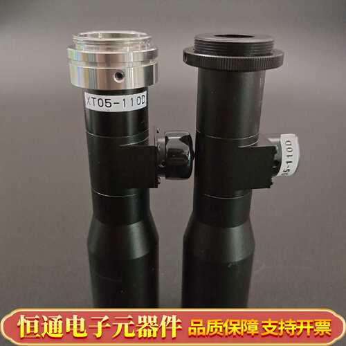 同轴远心镜头XT05-110D