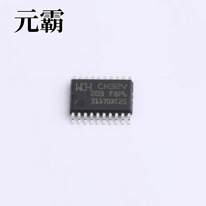 CH32V203F8P6 单片机(MCU/MPU/SOC) CH32V203F8P6 TSSOP-20-175mi