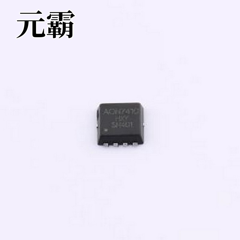 AON7410-HXY 场效应管(MOSFET) 1个N沟道 耐压:30V 电流:30A DFN-