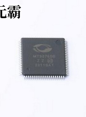 MT9076BB1 电信接口IC Zarlink MT9076B T1/E1/J1 3.3V单芯片收发