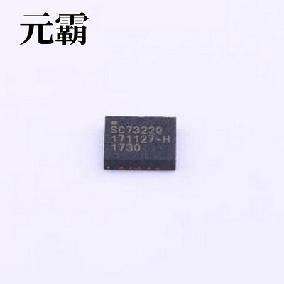 SC92F7322Q20R 单片机(MCU/MPU/SOC) SC92F7322Q20R TQFN-20-EP(4