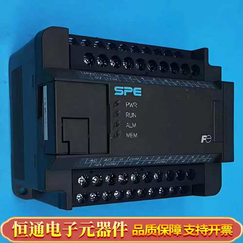 Fuji Basic Unit NW0P30R-31ZSPE