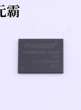 FEMDMW008G-88A39 eMMC FEMDMW008G-88A39 车规级 汽车级 FBGA-15