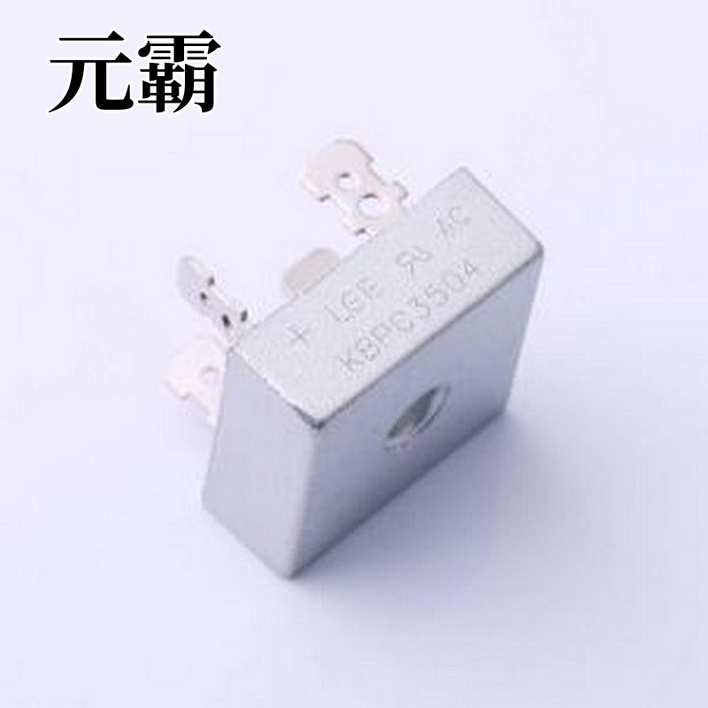 KBPC3504 整流桥 电压:400V 电流:35A KBPC