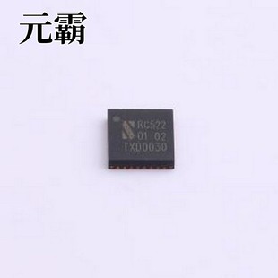 QFN 5x5 標準3V MFRC522 MIFARE讀卡器解決方案 射頻卡芯片
