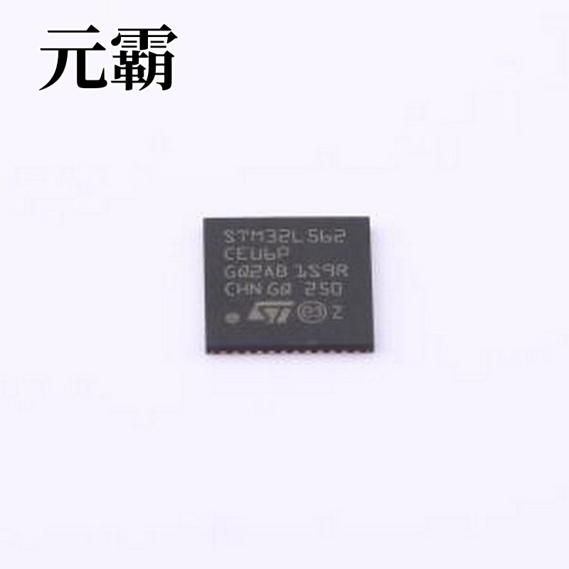 STM32L562CEU6P 单片机(MCU/MPU/SOC) 带FPU的超低功耗110 MHz Ar