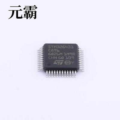 STM32G431C8T6 单片机(MCU/MPU/SOC) 带DSP和FPU的170MHz主流ARM