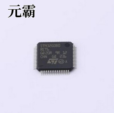 STM32G0B0RET6 单片机(MCU/MPU/SOC) 主流价值系列，Arm Cortex-M
