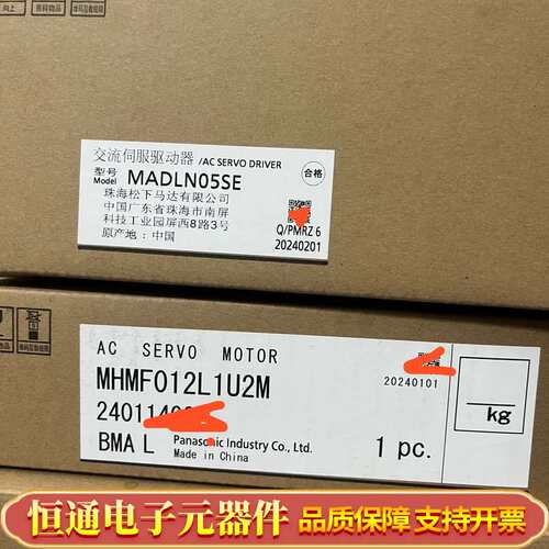 MADLN05SE+MHMF012L1U2M，伺