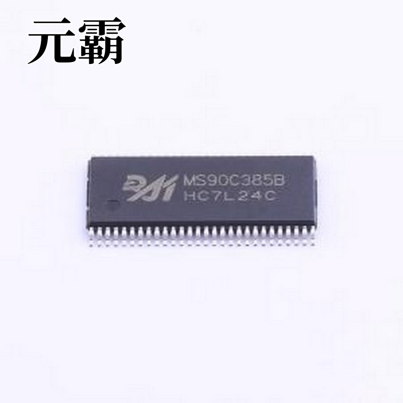 MS90C385B LVDS芯片 MS90C385B +3.3V 150MHz的24bit平板显示器