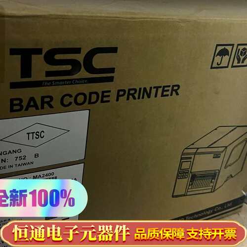 TSC /MA3410P工业级新款标签打印机高清版305dp