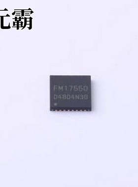 FM17550 射频卡芯片 FM17550非接触通讯芯片技术手册 D版本 QFN-3