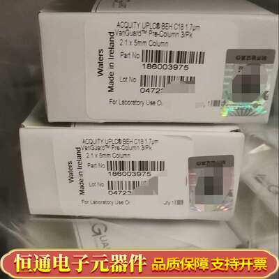 25年186003975沃特世色谱预柱