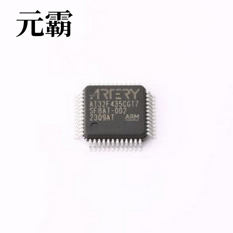 AT32F435CGT7 单片机(MCU/MPU/SOC) AT32F435CGT7 LQFP-48(7x7)