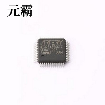 AT32F435CGT7 单片机(MCU/MPU/SOC) AT32F435CGT7 LQFP-48(7x7)