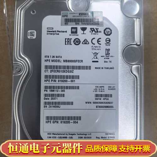 ST8000NM0055 8TB 3.5寸 7.2K SAT