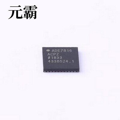 ADE7816ACPZ-RL 电能计量芯片 六通道电流和一通道电压测量的高精