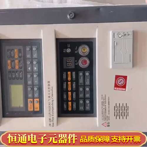 利达JB-QB-LD128EN（M）- A1报警控制器，