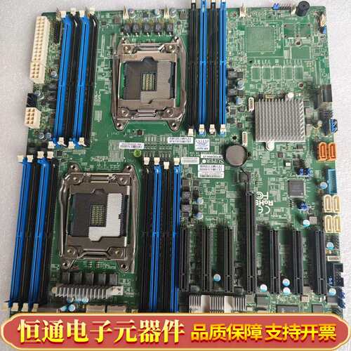 出超微Supermicro X10DRH-iT主板，支持双路