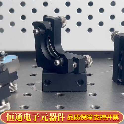 光学镜架 手动两维调解架 骏河精机UD1902 适安装25m
