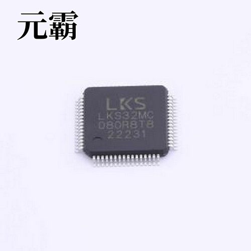 LKS32MC080R8T8 单片机(MCU/MPU/SOC) LKS32MC080R8T8 LQFP-64(10
