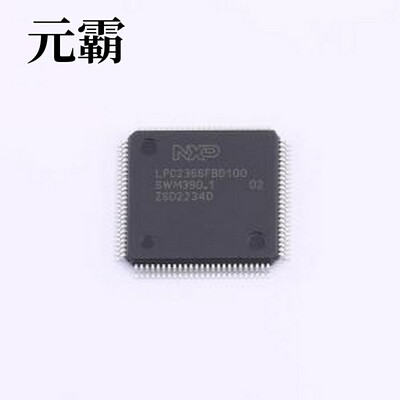 LPC2366FBD100 单片机(MCU/MPU/SOC) LPC2366FBD100 LQFP-100