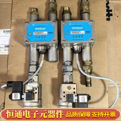 WeldSaver法信9WSEVG50-002 接水循环控