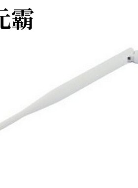 3D0705WT07-001 天线 2.4G外置天线 白色