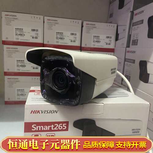 DS-2CD3T25D-I5(4mm)